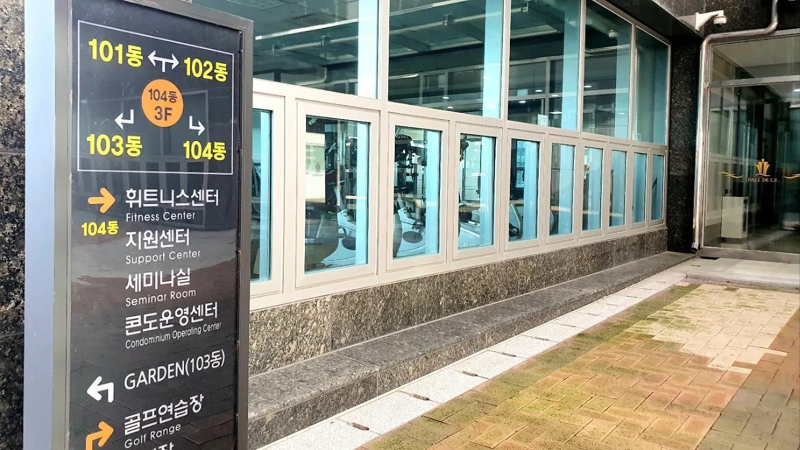 Haeundai Beach 1 Cho Apartment Busan